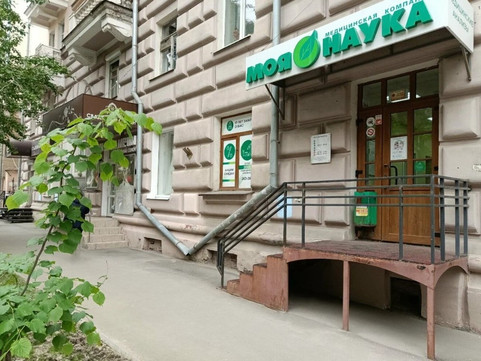 Моя наука на Советской, фото №1