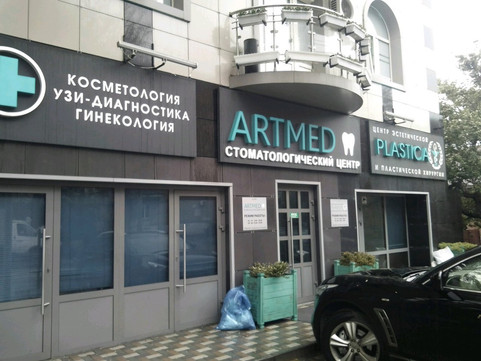 Запад на Профсоюзной, фото №1