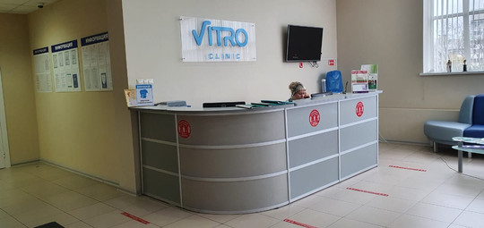 ВитроКлиник, фото №1
