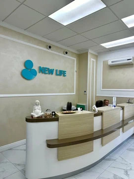 Клиника репродукции Новая Жизнь, фото №1