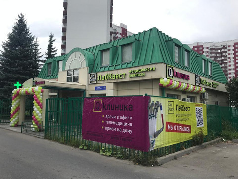 Q-Клиника на Шолохова 10, фото №1