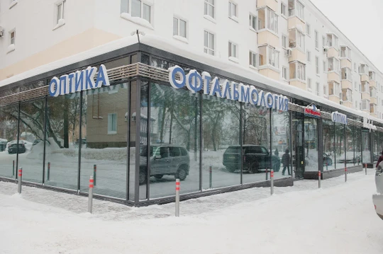 Риа-Медоптик на 50-летия Октября, фото №1