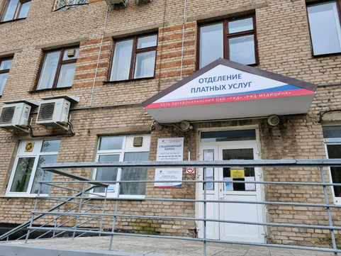 МРТ Экспресс в Перми, фото №1