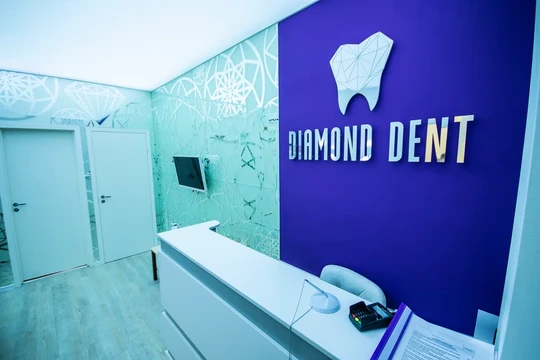 Сеть стоматологий Diamond Dent, фото №1