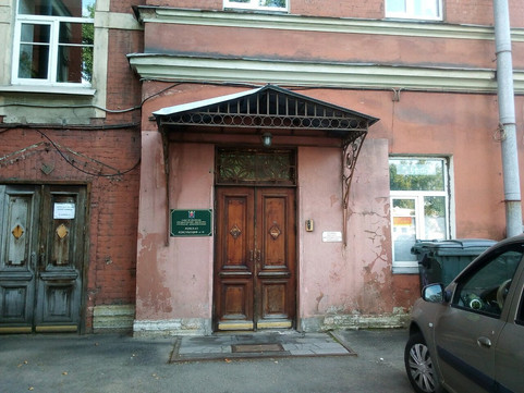 Женская консультация № 18, фото №1