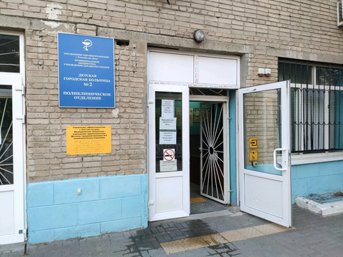 Детская поликлиника №2 на Соколова, фото №1
