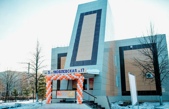 Клиника Мать и дитя, фото №1