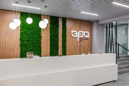 МЦ ЭРА, фото №1