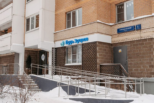 Клиника Будь Здоров на Ходынке, многопрофильный медицинский центр, фото №1