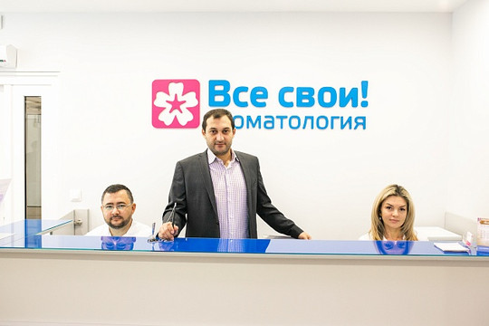 Все Свои на Алексеевской, фото №1