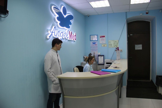 Клиника Ангелмед, фото №1