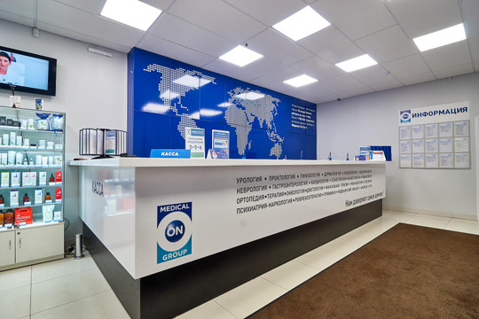 Медикал Он Груп на Сибирской, фото №1