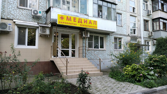 Медиал на Яна Полуяна, фото №1