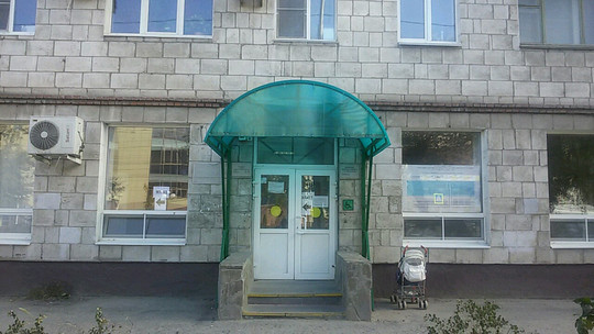 Детская поликлиника № 6, фото №1