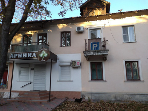 Арника на Ногмова, фото №1