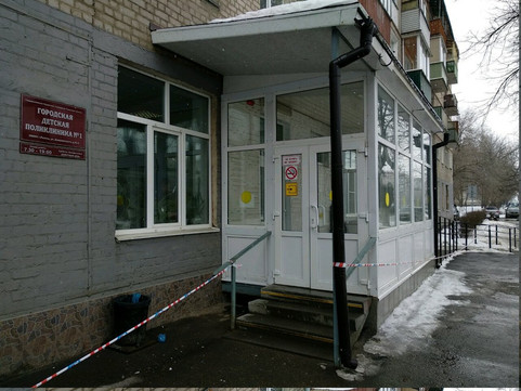 Детская поликлиника №1 на Дзержинского 16а, фото №1