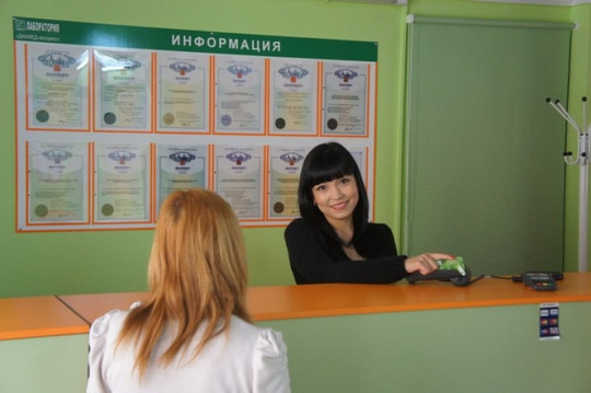 Диамед-экспресс на Татищева, фото №1