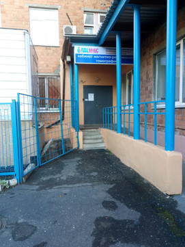 Центр МРТ на базе ГБ № 39, фото №1