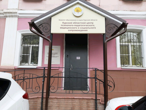 Центр медицинского и социального сопровождения на Кирова, фото №1