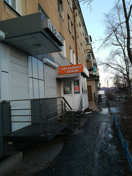 ЛОР-кабинет Солярис на Находкинском, фото №1