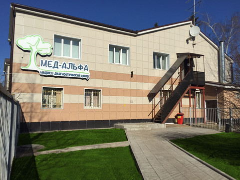 Мед-Альфа в пер Зельев, фото №1