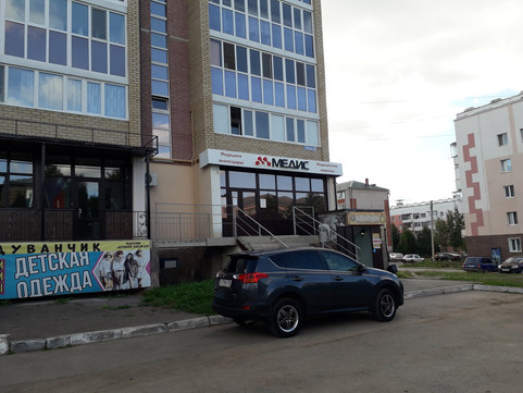 Медис на Мичурина, фото №1