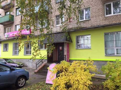 Стоматологическая поликлиника №1 в Черноречье, фото №1