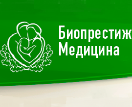 Клиника Биопрестиж Медицина, фото №1