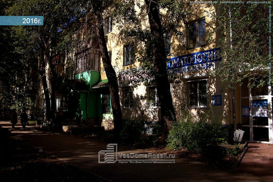 Дент-Арт на Ленинградской, фото №1