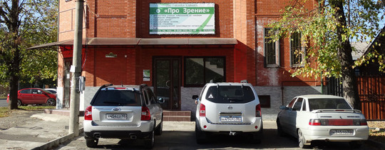 Про зрение на Пушкина, фото №1