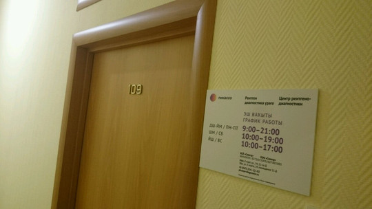 Пикассо на Российской, фото №1