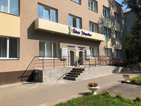 МЦ Радуга Здоровья, фото №1