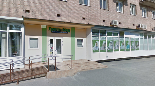 Гранти-мед на Корнеева, фото №1