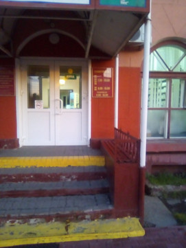 Стоматологическая поликлиника №2 на Интернациональной, фото №1