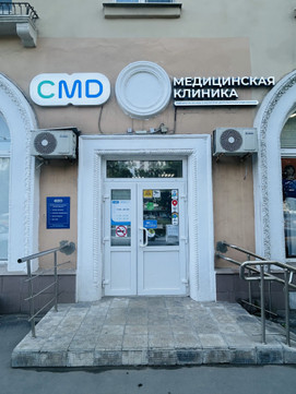 CMD Рязанский проспект, фото №1