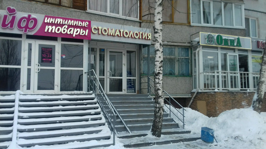 Стомарин на Маршала Чуйкова, фото №1