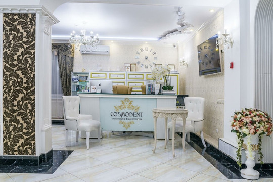 Стоматология COSMODENT, фото №1