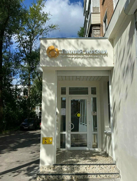 Линия жизни на Можайском, фото №1