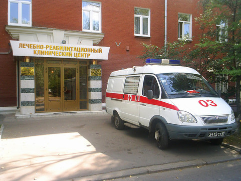 Клинический центр МО РФ, фото №1