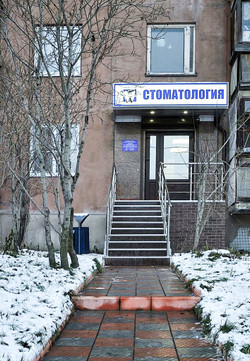 Норд-Стом на Полярные Зори, фото №1