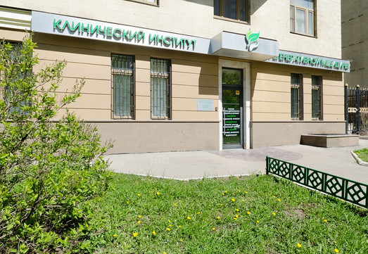 Клинический Институт Регенеративной Медицины на Мичуринском, фото №1