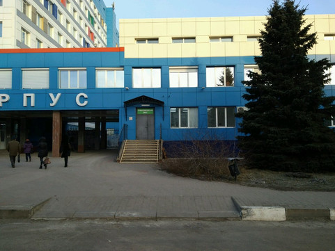 Травмпункт больницы №2 на Губкина, фото №1