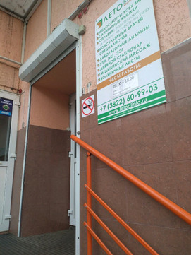 Лето на Красноармейской, фото №1