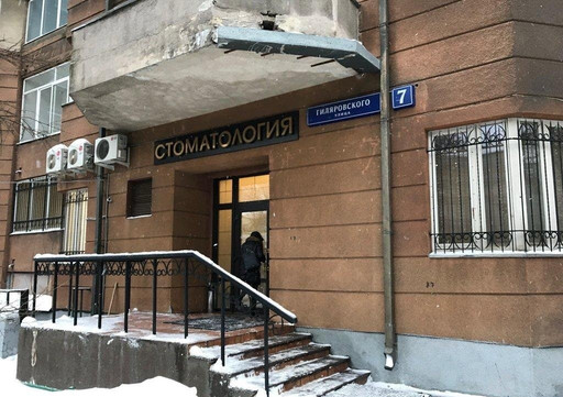 Вива Клиник, фото №1