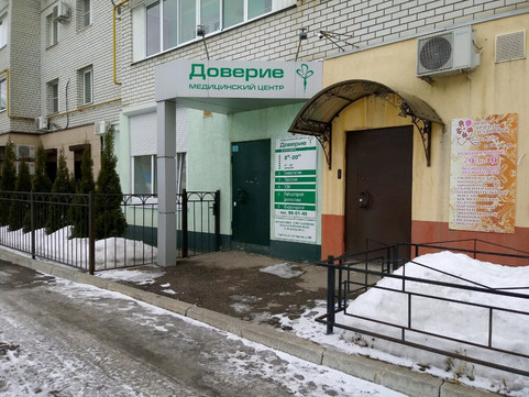 Доверие на Тархова С.Ф., фото №1