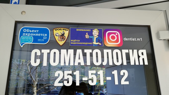 Доктор М на Чистопольской, фото №1