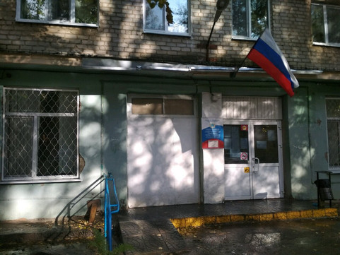 Стоматологическая поликлиника №2 на Михайлова, фото №1