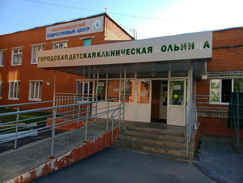 Детская поликлиника на Павлова, фото №1