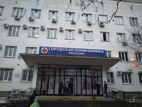 Городская поликлиника на Кирова, фото №1