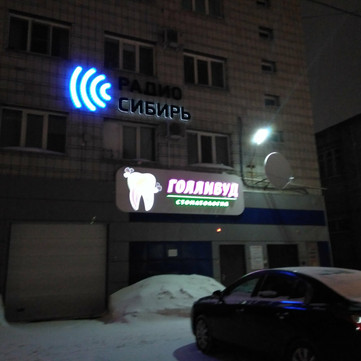 Голливуд в пер Мариинский, фото №1